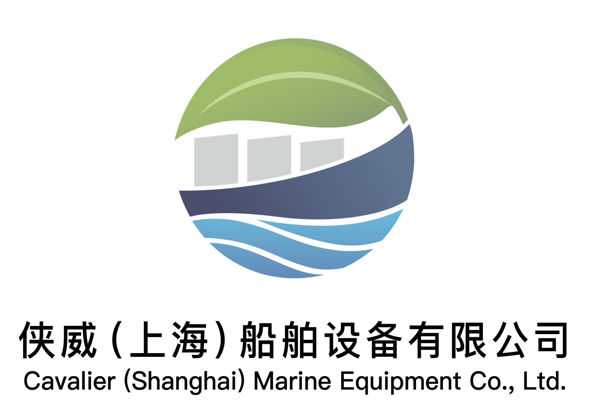 Cavalier (Shanghai) Marine Equipment Co., Ltd..